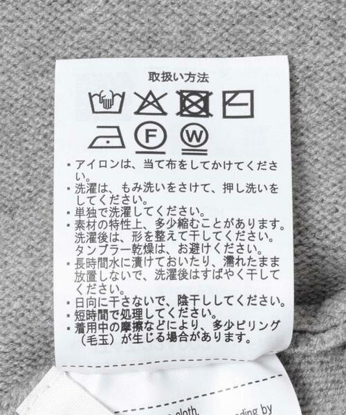 URBAN RESEARCH ITEMS / アーバンリサーチ アイテムズ ニット・セーター | リラクシーニット | 詳細25