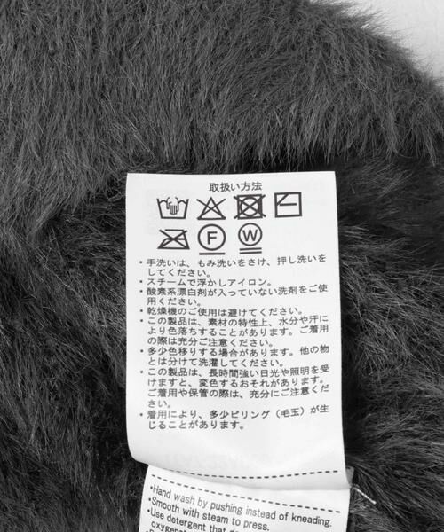 URBAN RESEARCH ITEMS / アーバンリサーチ アイテムズ ニット・セーター | シャギービッグシルエットニット | 詳細17