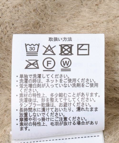 URBAN RESEARCH ITEMS / アーバンリサーチ アイテムズ カーディガン・ボレロ | フェザーニットカーディガン | 詳細23