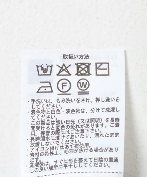 URBAN RESEARCH ITEMS / アーバンリサーチ アイテムズ ニット・セーター | ミニシャギーVネックニット | 詳細8