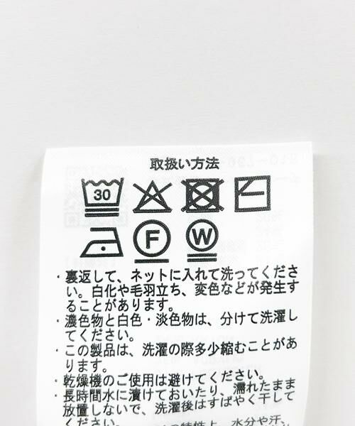 URBAN RESEARCH ITEMS / アーバンリサーチ アイテムズ ニット・セーター | Vネックニットプルオーバー | 詳細9