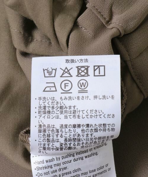 URBAN RESEARCH ITEMS / アーバンリサーチ アイテムズ その他パンツ | 2タックワイドパンツ | 詳細18