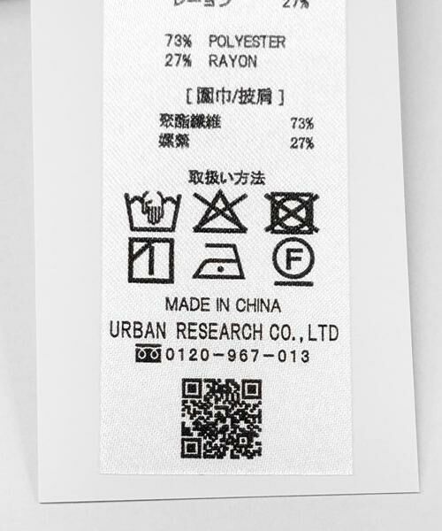 URBAN RESEARCH ITEMS / アーバンリサーチ アイテムズ マフラー・ショール・スヌード・ストール | ツイルムジストール | 詳細10