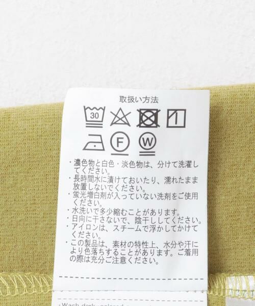 URBAN RESEARCH ITEMS / アーバンリサーチ アイテムズ その他パンツ | ウールタッチ起毛TR イージースラックス | 詳細7