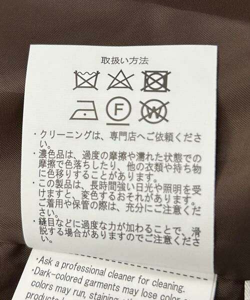 URBAN RESEARCH ITEMS / アーバンリサーチ アイテムズ ダウンジャケット・ベスト | GREEN DOWN Mt.Jacket | 詳細12