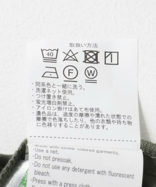 URBAN RESEARCH ITEMS / アーバンリサーチ アイテムズ その他パンツ | ポリツイル ワイド イージーパンツ | 詳細19