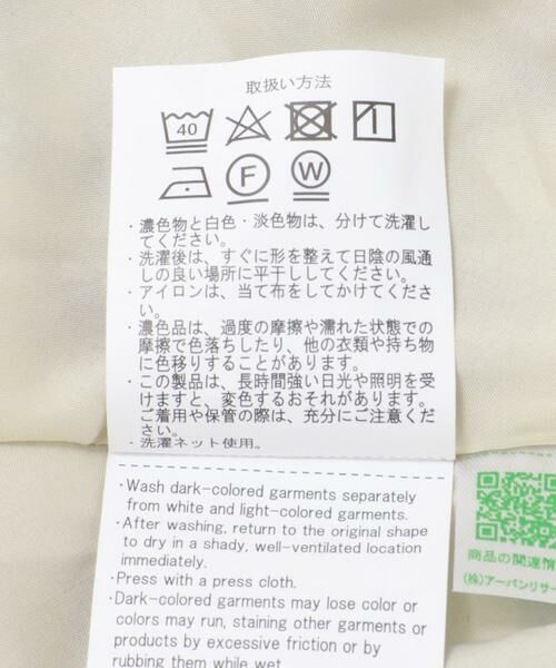 URBAN RESEARCH ITEMS / アーバンリサーチ アイテムズ スカート | リーフプリントボリュームスカート | 詳細26