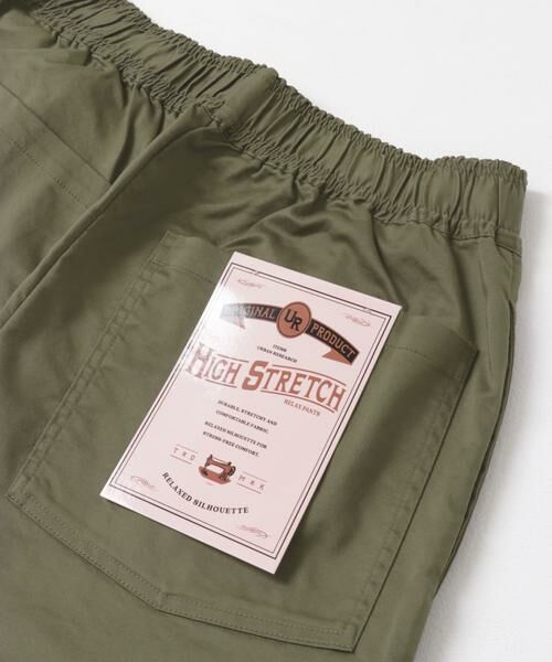 URBAN RESEARCH ITEMS / アーバンリサーチ アイテムズ その他パンツ | ハイストレッチ リラックスパンツ | 詳細6
