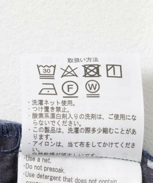 URBAN RESEARCH ITEMS / アーバンリサーチ アイテムズ その他パンツ | ハイストレッチ リラックスパンツ | 詳細15