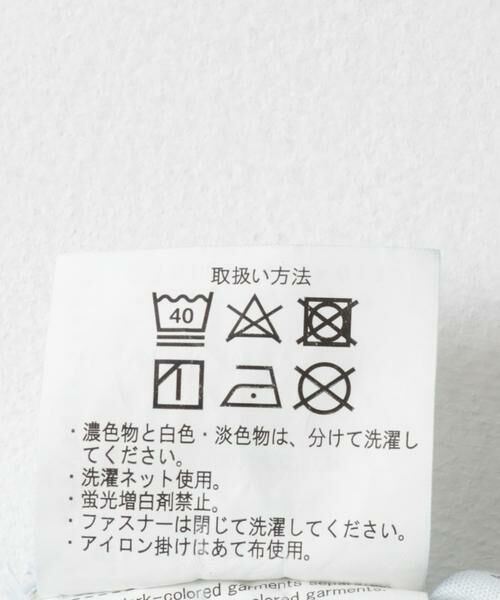 URBAN RESEARCH ITEMS / アーバンリサーチ アイテムズ デニムパンツ | ストレートデニム | 詳細11