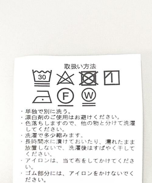 URBAN RESEARCH ITEMS / アーバンリサーチ アイテムズ その他パンツ | ワイドカーゴパンツ | 詳細20