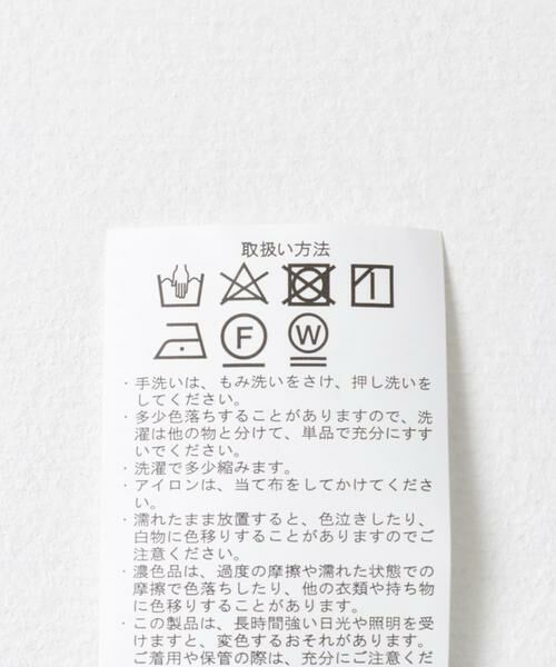 URBAN RESEARCH ITEMS / アーバンリサーチ アイテムズ ワンピース | ドッキングナイロンワンピース | 詳細17