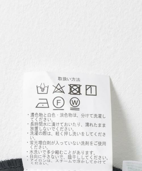 URBAN RESEARCH ITEMS / アーバンリサーチ アイテムズ その他パンツ | ストレッチ×ウォッシャブル裏キモウスラックス | 詳細10