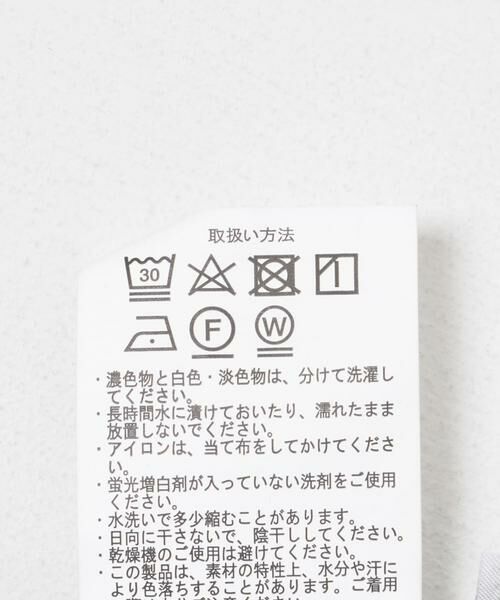 URBAN RESEARCH ITEMS / アーバンリサーチ アイテムズ その他パンツ | 静電気防止 ウールタッチTR スラックス | 詳細23