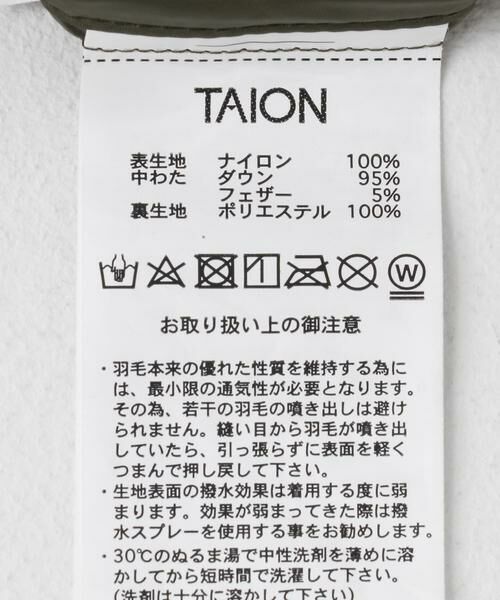 URBAN RESEARCH ITEMS / アーバンリサーチ アイテムズ その他パンツ | TAION　Work Down Painter Pants | 詳細12