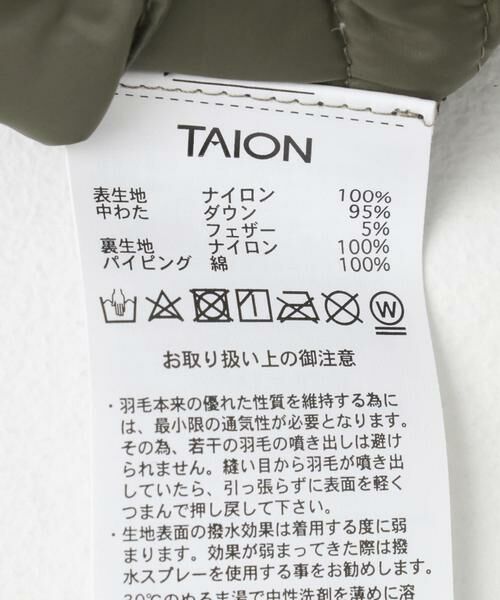 URBAN RESEARCH ITEMS / アーバンリサーチ アイテムズ ダウンジャケット・ベスト | TAION　MILITARY Wzip V-NECK DOWN JACKET | 詳細17