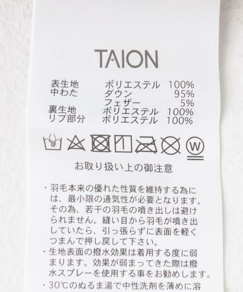 URBAN RESEARCH ITEMS / アーバンリサーチ アイテムズ ダウンジャケット・ベスト | TAION　Military MA-1 Down Jacket | 詳細15