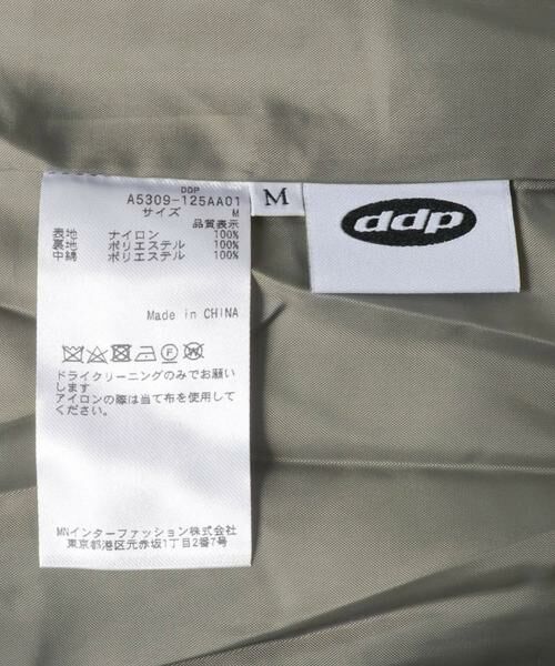 URBAN RESEARCH ITEMS / アーバンリサーチ アイテムズ ダウンジャケット・ベスト | ddp　2way RipStop Nylon Puff Jacket | 詳細10