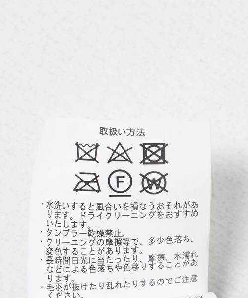 URBAN RESEARCH ITEMS / アーバンリサーチ アイテムズ ナイロンジャケット | ROYAL ARMY リバーシブルジャケット | 詳細19