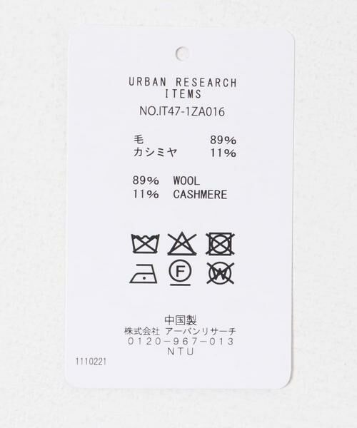 URBAN RESEARCH ITEMS / アーバンリサーチ アイテムズ マフラー・ショール・スヌード・ストール | ウール×カシミヤ マフラー | 詳細8
