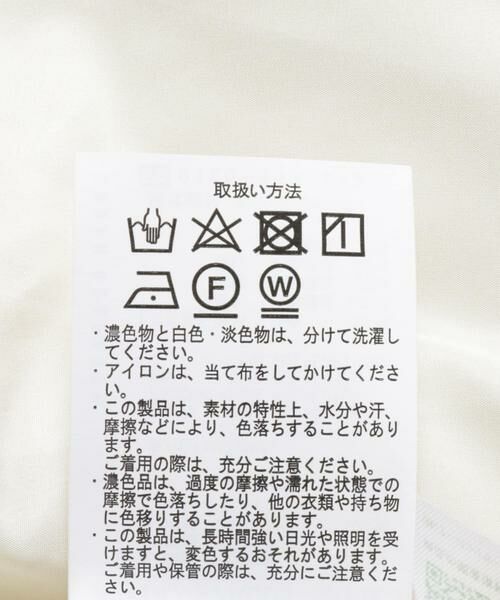 URBAN RESEARCH ITEMS / アーバンリサーチ アイテムズ ダウンジャケット・ベスト | 中綿キルトオーバージャケット | 詳細19