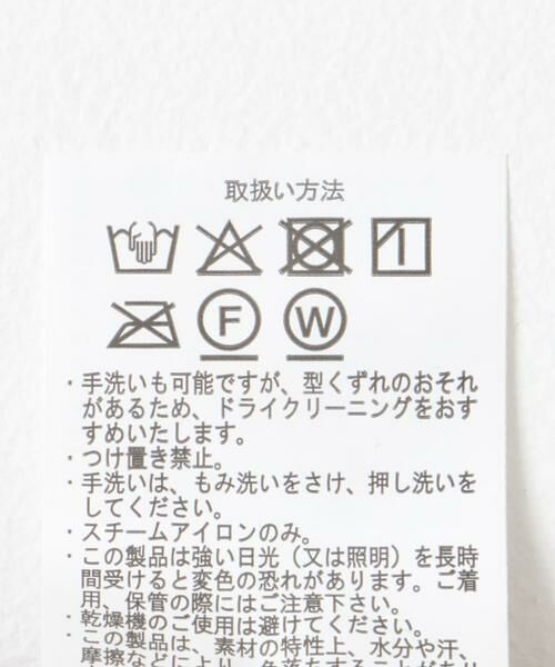 URBAN RESEARCH ITEMS / アーバンリサーチ アイテムズ その他アウター | F.S. シングルライダース ジャケット | 詳細11