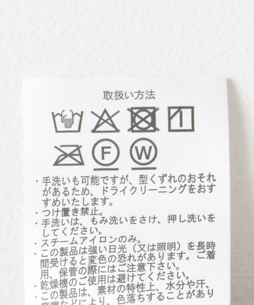 URBAN RESEARCH ITEMS / アーバンリサーチ アイテムズ その他アウター | F.S. ボタンアップJKT | 詳細14