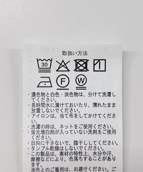 URBAN RESEARCH ITEMS / アーバンリサーチ アイテムズ シャツ・ブラウス | リブドルマンブラウス | 詳細11