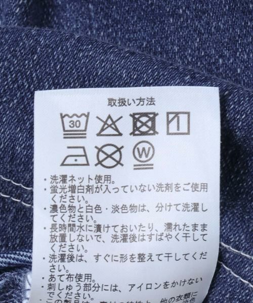 URBAN RESEARCH ITEMS / アーバンリサーチ アイテムズ Tシャツ | ワンポイント刺繍 カットデニムTops | 詳細8