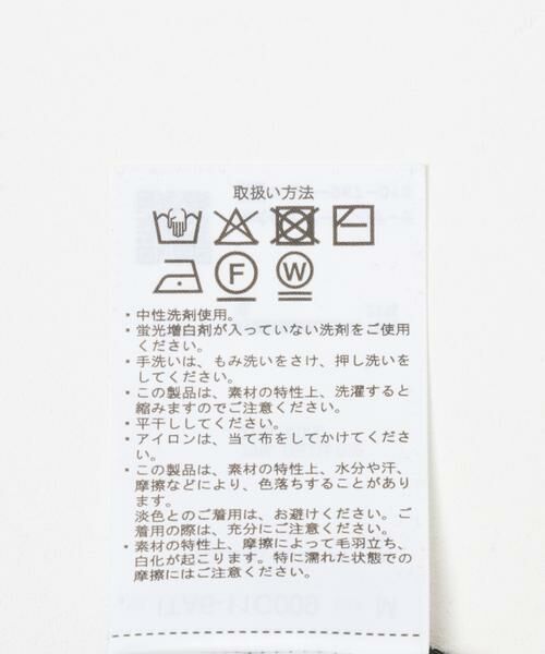 URBAN RESEARCH ITEMS / アーバンリサーチ アイテムズ Tシャツ | Wool Blend Cut and Sewn | 詳細14