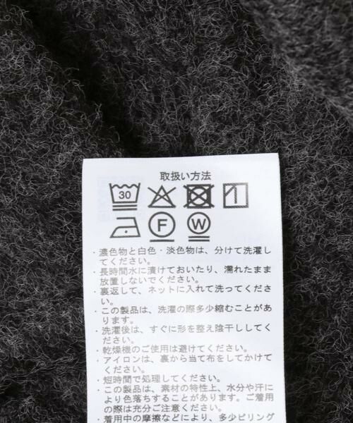 URBAN RESEARCH ITEMS / アーバンリサーチ アイテムズ Tシャツ | キモウメランジカーディガン＋長袖刺繍Tセット | 詳細27