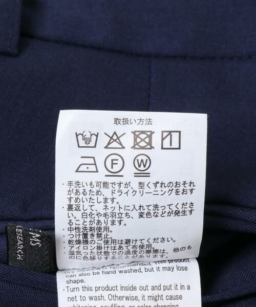 URBAN RESEARCH ITEMS / アーバンリサーチ アイテムズ その他パンツ | Gabardine Tapered Slacks | 詳細18