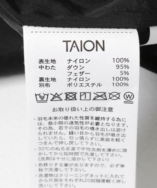 URBAN RESEARCH ITEMS / アーバンリサーチ アイテムズ ダウンジャケット・ベスト | TAION　SC Track Down Vest | 詳細23