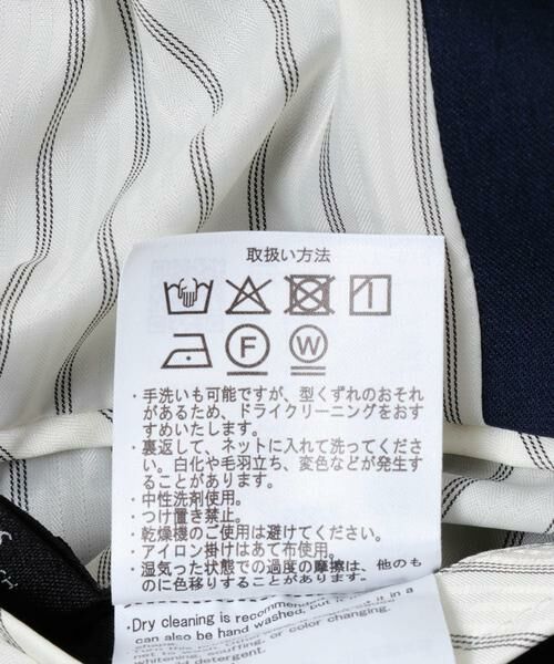 URBAN RESEARCH ITEMS / アーバンリサーチ アイテムズ その他アウター | Gabardine Double Blest Jacket | 詳細13