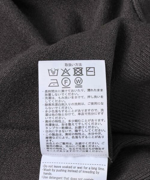 URBAN RESEARCH ITEMS / アーバンリサーチ アイテムズ カーディガン・ボレロ | ホイップニットカーディガン | 詳細28