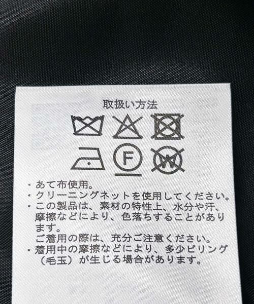 URBAN RESEARCH ITEMS / アーバンリサーチ アイテムズ その他アウター | ウール混ダブルブレストジャケット | 詳細29