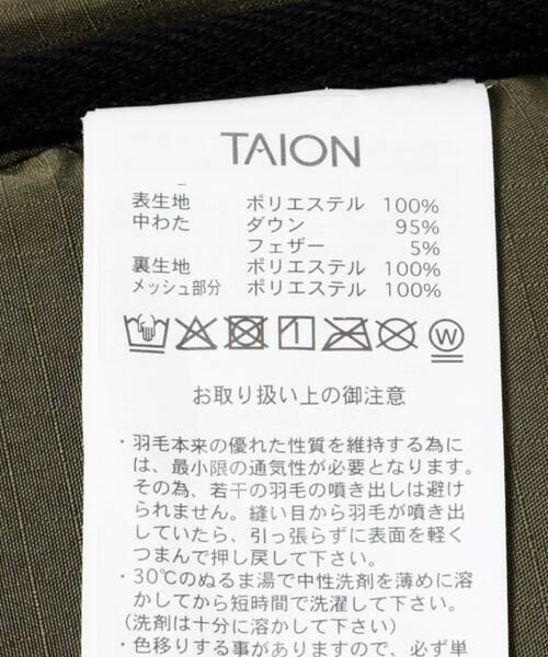 URBAN RESEARCH ITEMS / アーバンリサーチ アイテムズ リュック・バックパック | TAION　Military Down Back Pack | 詳細12