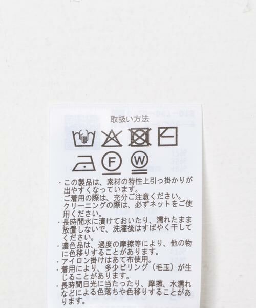 URBAN RESEARCH ITEMS / アーバンリサーチ アイテムズ ニット・セーター | ワイドリブラメニット | 詳細26