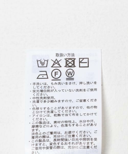 URBAN RESEARCH ITEMS / アーバンリサーチ アイテムズ ニット・セーター | シアーリブポロニット | 詳細27