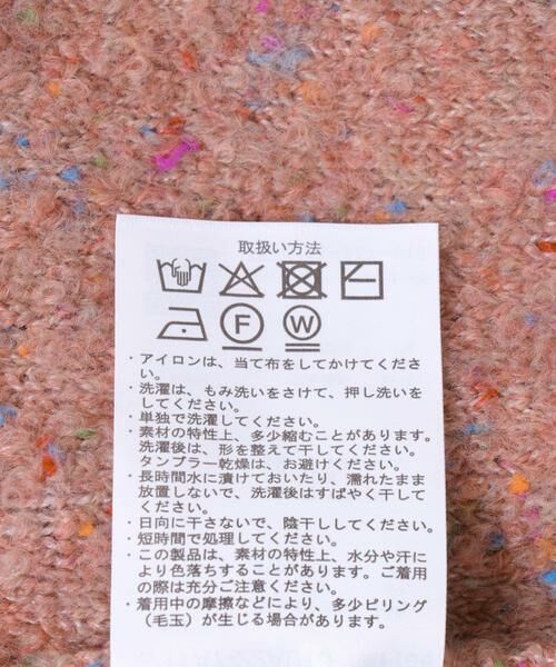 URBAN RESEARCH ITEMS / アーバンリサーチ アイテムズ ニット・セーター | シャーベットカラーハイネックニット | 詳細10