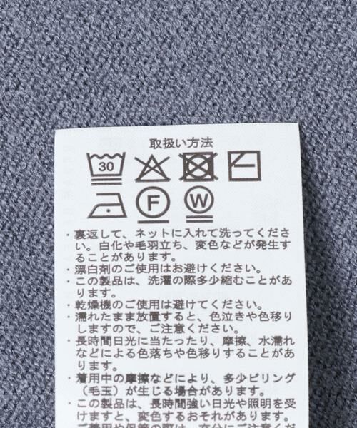 URBAN RESEARCH ITEMS / アーバンリサーチ アイテムズ ニット・セーター | 『洗濯可/毛玉防止』ハイショクハイネックニット | 詳細19