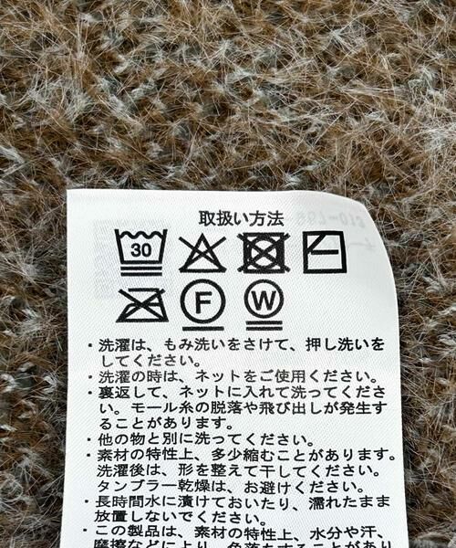 URBAN RESEARCH ITEMS / アーバンリサーチ アイテムズ ニット・セーター | フェザージャガードニット | 詳細16