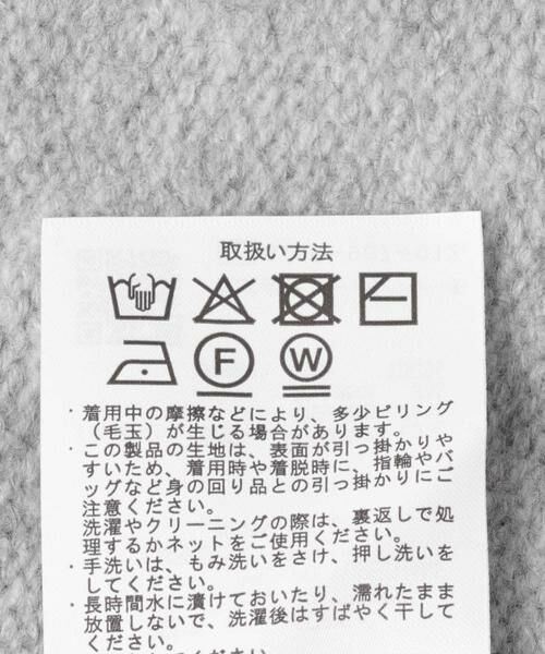 URBAN RESEARCH ITEMS / アーバンリサーチ アイテムズ ニット・セーター | クルーネックロゴニットプルオーバー | 詳細27