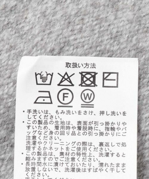 URBAN RESEARCH ITEMS / アーバンリサーチ アイテムズ ニット・セーター | ハイネックメランジニット | 詳細15