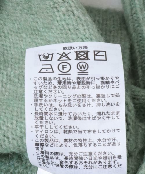 URBAN RESEARCH ITEMS / アーバンリサーチ アイテムズ ニット・セーター | ハンドステッチハイネックニット | 詳細12