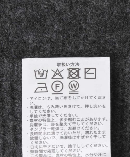 URBAN RESEARCH ITEMS / アーバンリサーチ アイテムズ スカート | ニットロングスカート | 詳細11