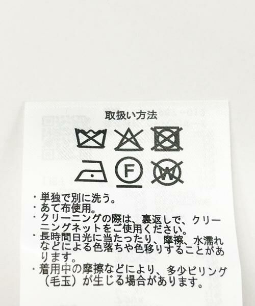 URBAN RESEARCH ITEMS / アーバンリサーチ アイテムズ スカート | ベルト付きプリーツスカート | 詳細8