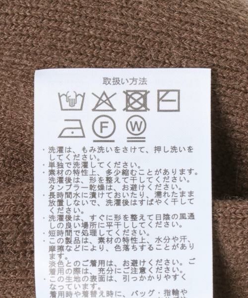 URBAN RESEARCH ITEMS / アーバンリサーチ アイテムズ ワンピース | パイピングニットジャンパースカート | 詳細10