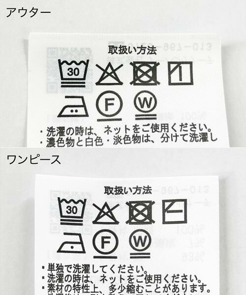 URBAN RESEARCH ITEMS / アーバンリサーチ アイテムズ ワンピース | マルチWAYセットワンピース | 詳細10