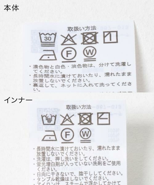 URBAN RESEARCH ITEMS / アーバンリサーチ アイテムズ ダウンジャケット・ベスト | キルトライナー付きマウンテンパーカー | 詳細10